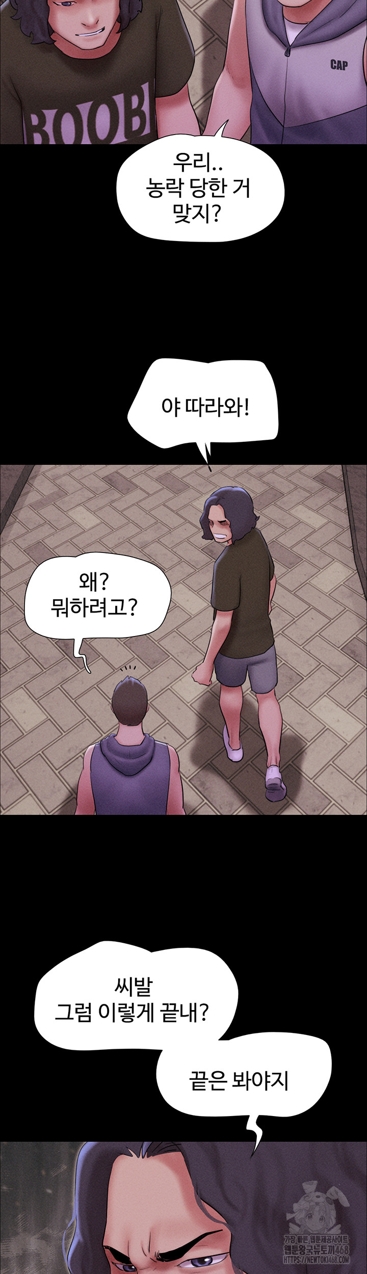 So-Eun Raw - Chapter 54 [photo 19] - MangaPorn