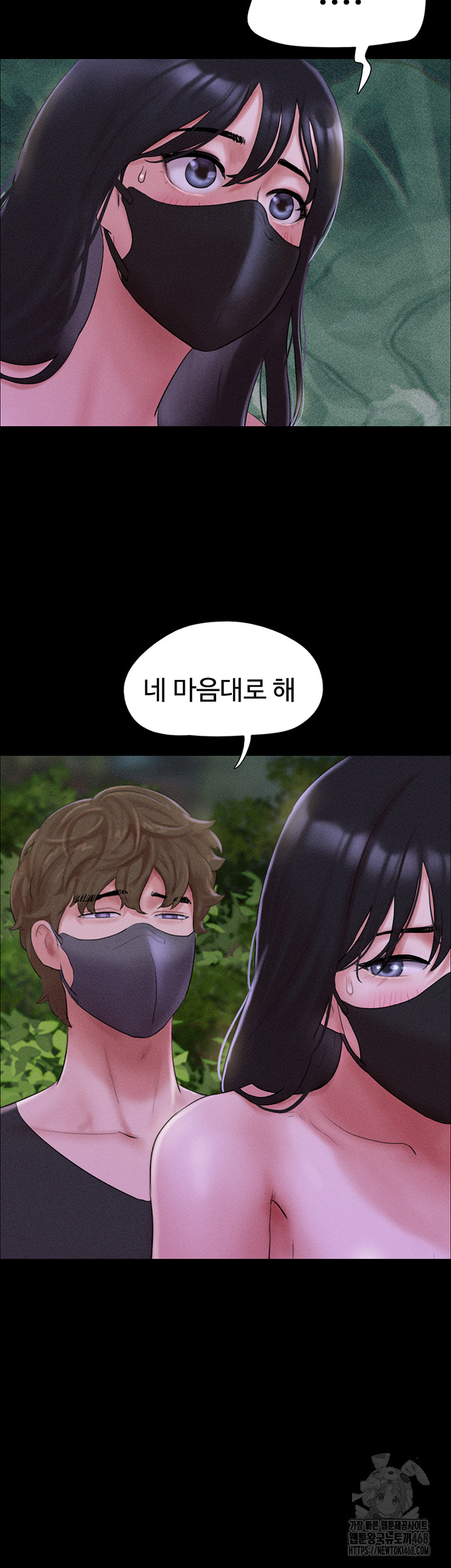 So-Eun Raw - Chapter 54 [photo 2] - MangaPorn