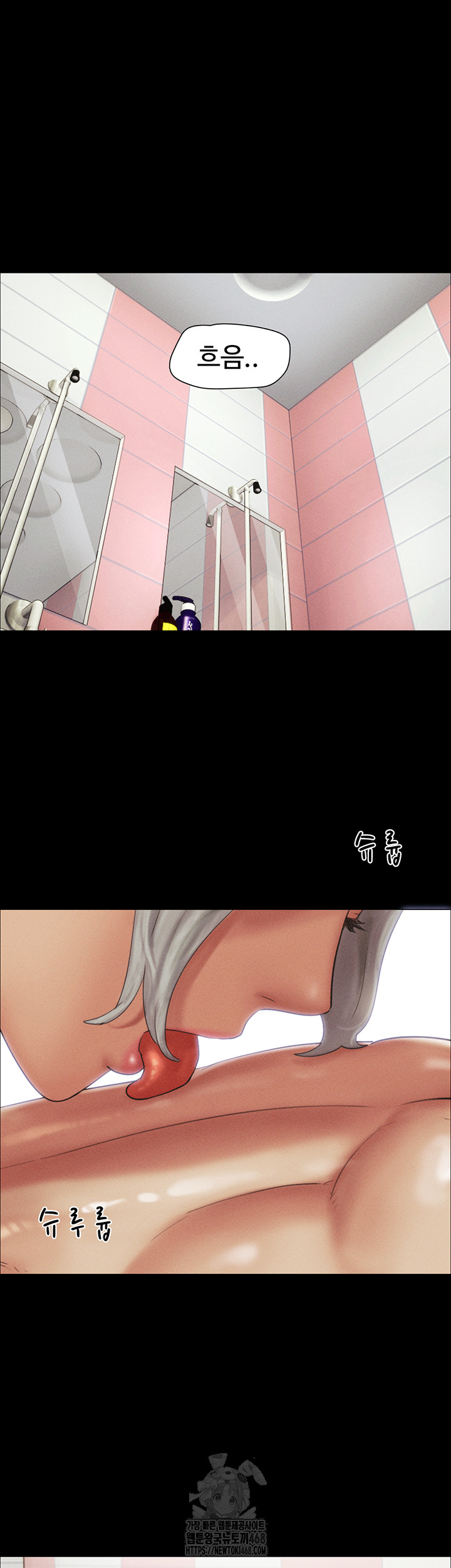 So-Eun Raw - Chapter 54 [photo 21] - MangaPorn