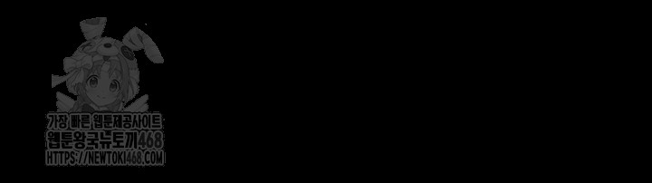 So-Eun Raw - Chapter 54 [photo 25] - MangaPorn