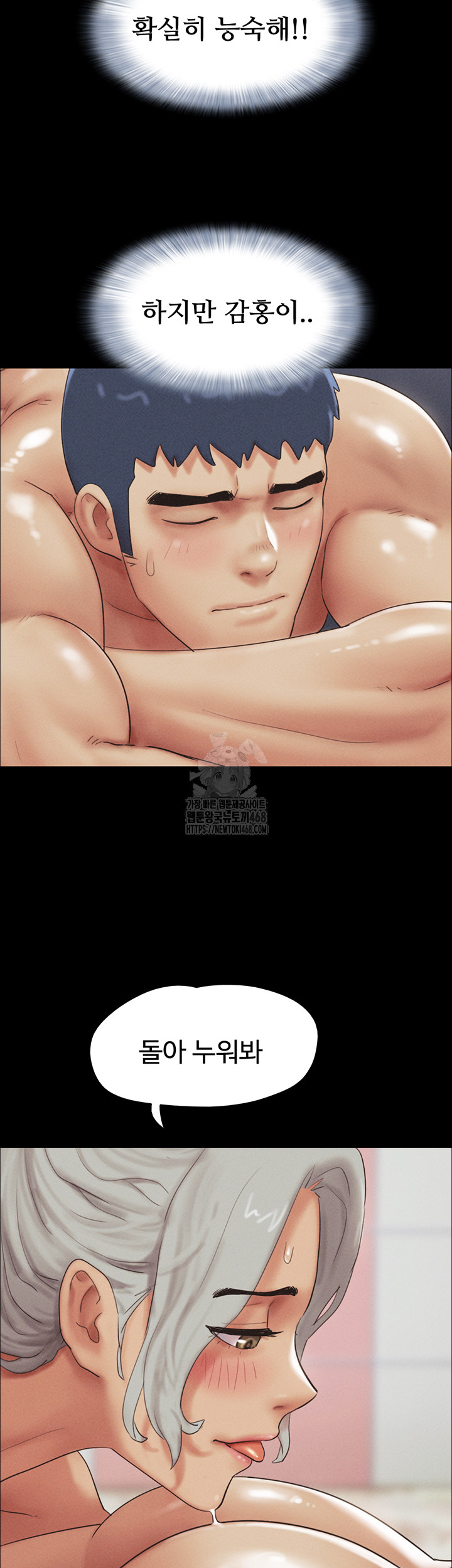 So-Eun Raw - Chapter 54 [photo 27] - MangaPorn