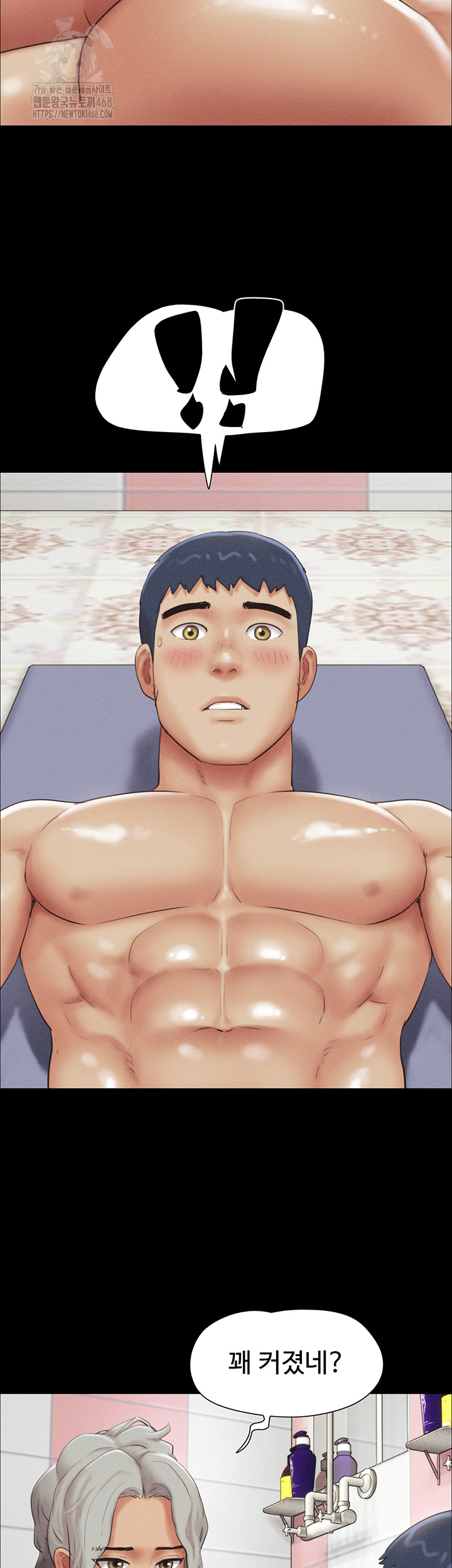 So-Eun Raw - Chapter 54 [photo 28] - MangaPorn