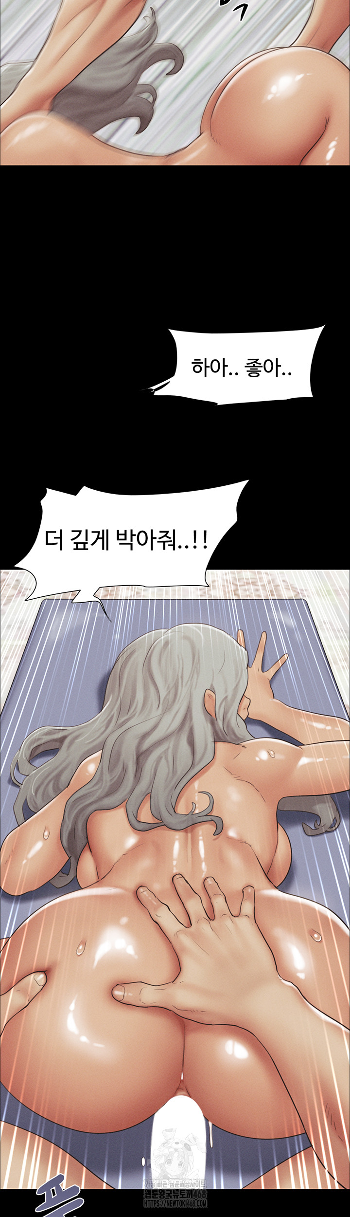 So-Eun Raw - Chapter 54 [photo 46] - MangaPorn