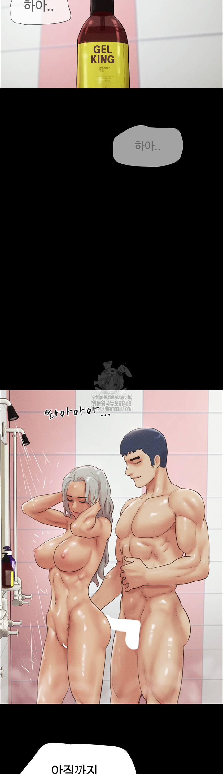 So-Eun Raw - Chapter 54 [photo 52] - MangaPorn