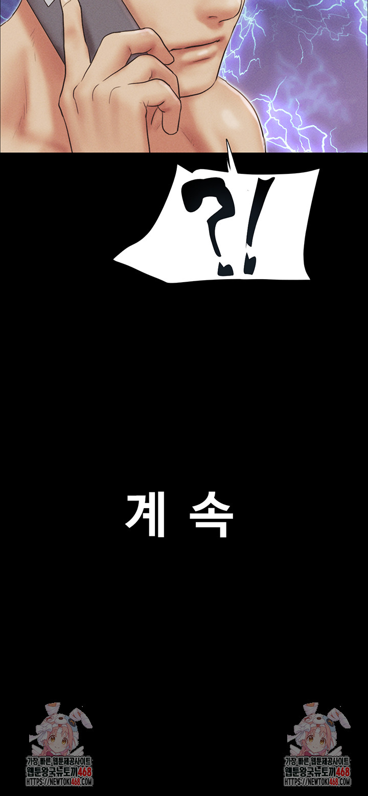 So-Eun Raw - Chapter 54 [photo 55] - MangaPorn