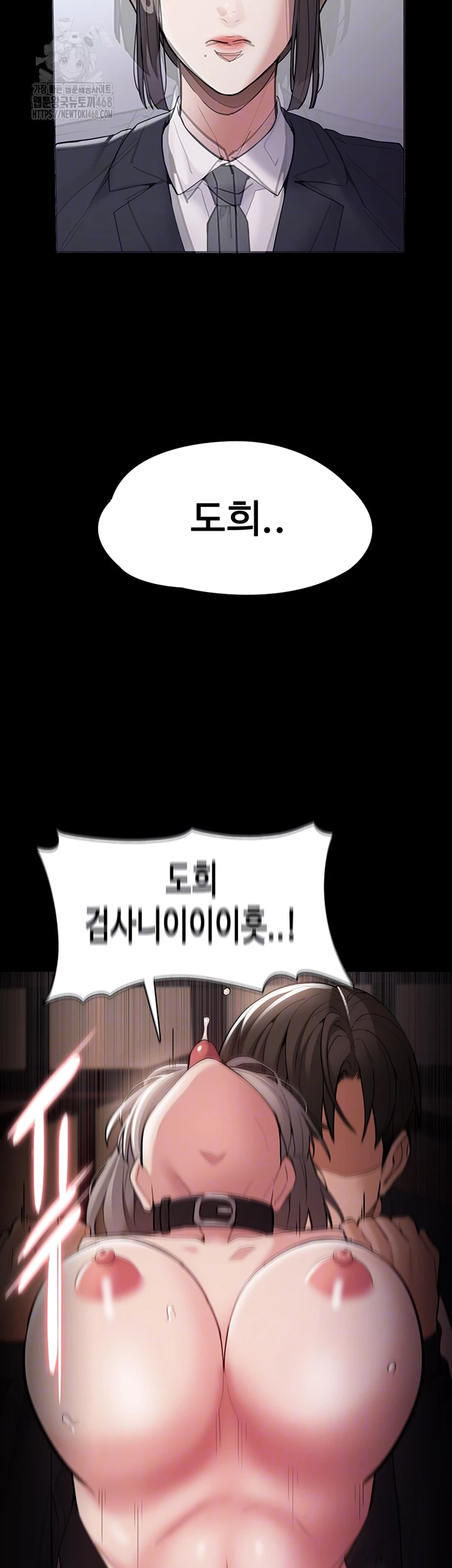 Pervert Diary Raw - Chapter 131 [photo 12] - MangaPorn