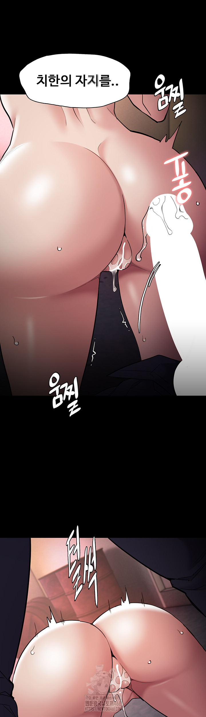 Pervert Diary Raw - Chapter 131 [photo 19] - MangaPorn