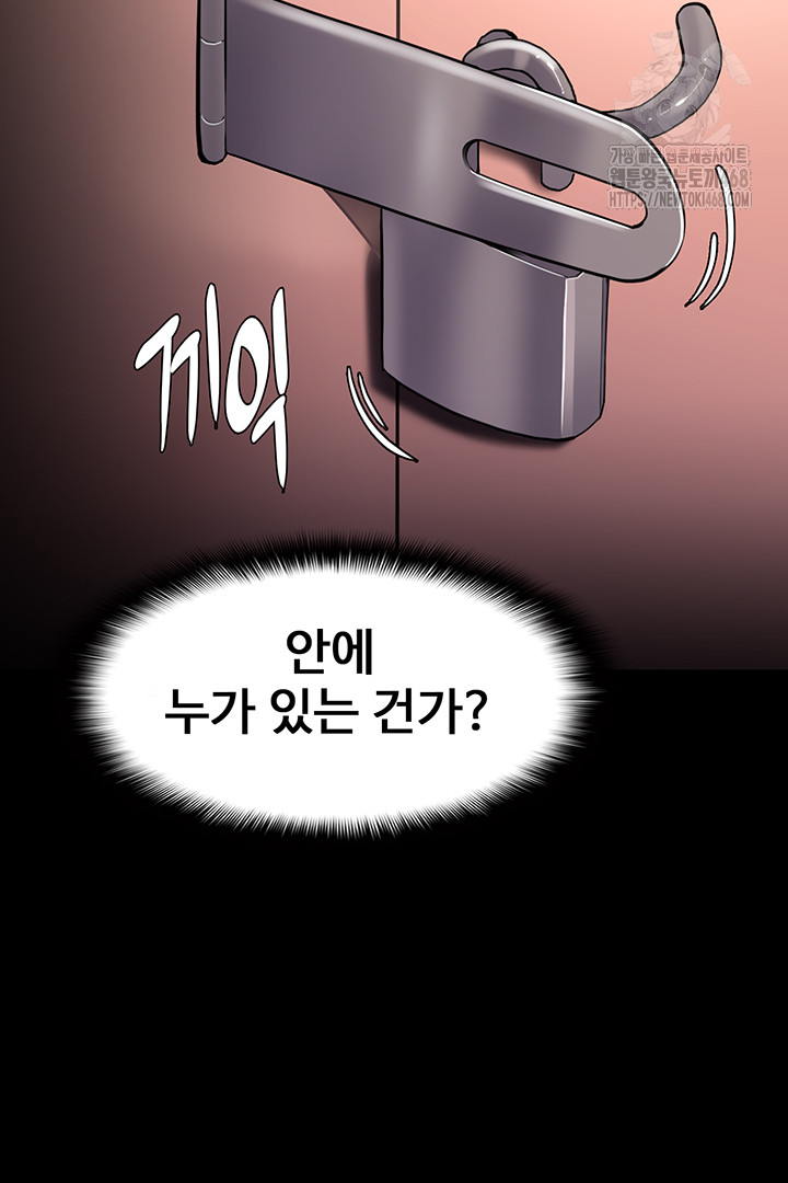 Pervert Diary Raw - Chapter 131 [photo 2] - MangaPorn