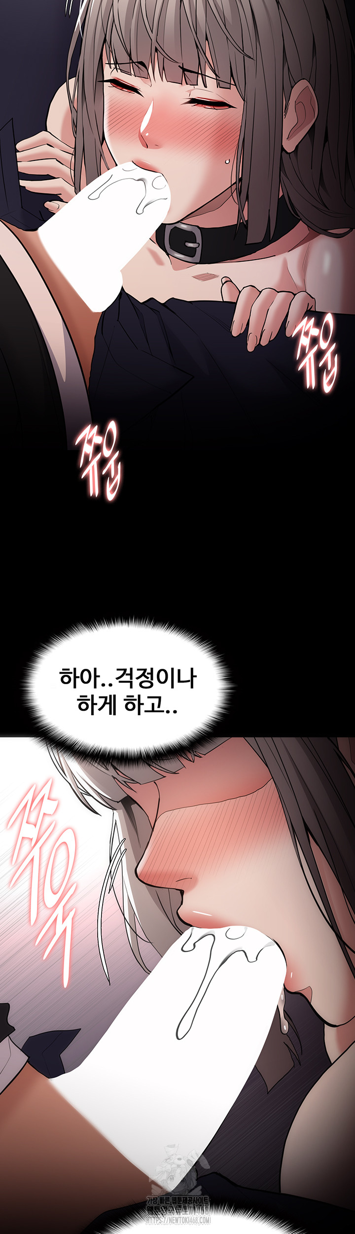 Pervert Diary Raw - Chapter 131 [photo 25] - MangaPorn