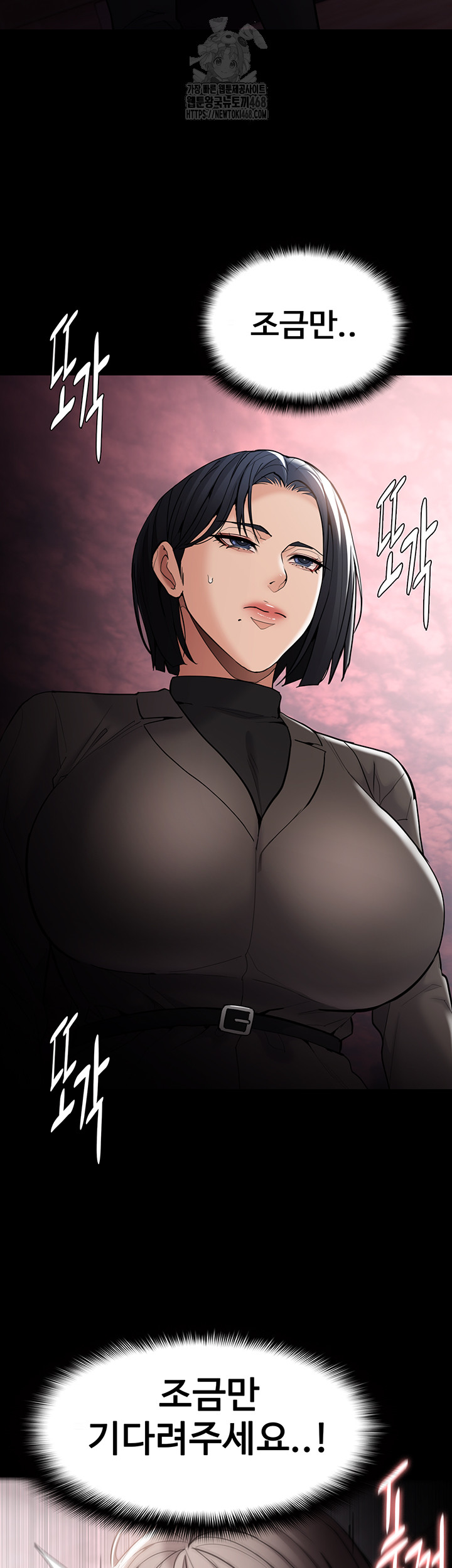 Pervert Diary Raw - Chapter 131 [photo 41] - MangaPorn