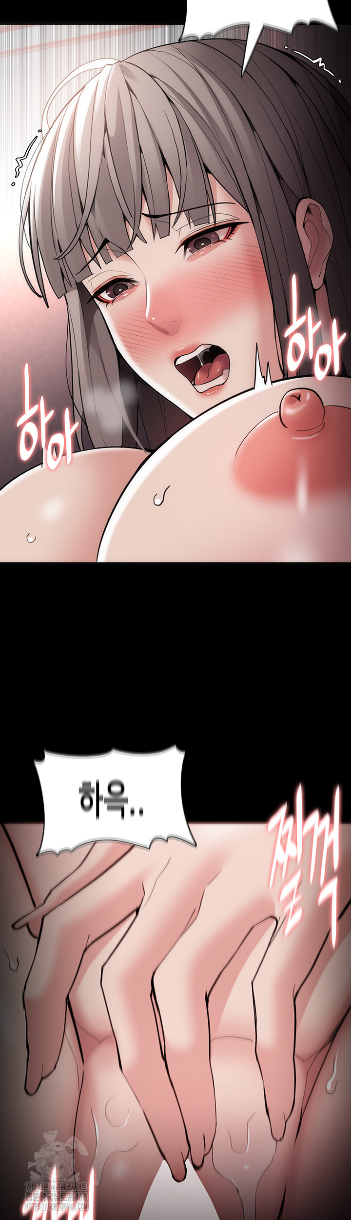 Pervert Diary Raw - Chapter 131 [photo 45] - MangaPorn