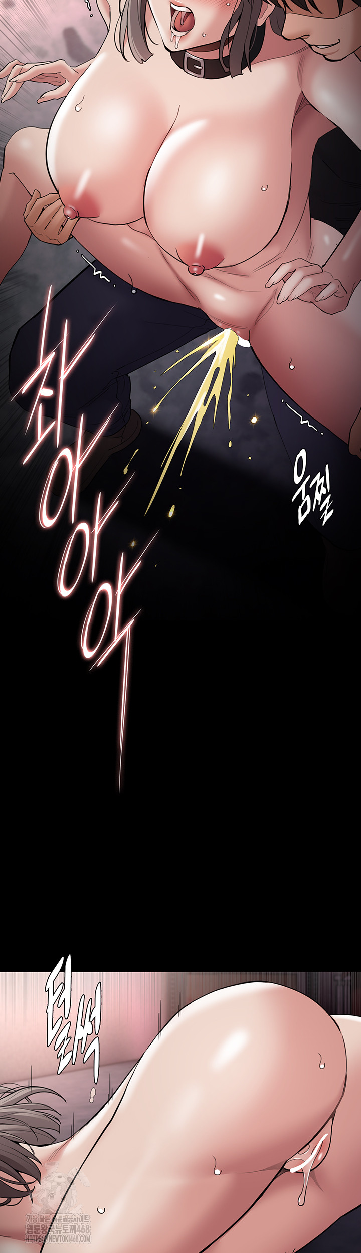 Pervert Diary Raw - Chapter 131 [photo 48] - MangaPorn