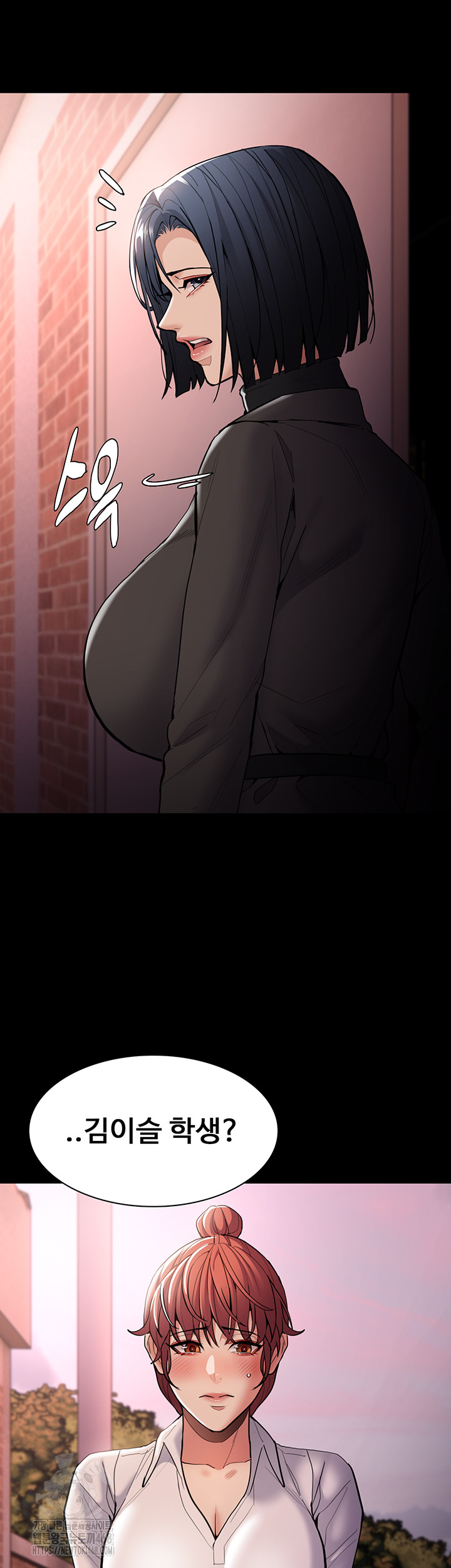 Pervert Diary Raw - Chapter 131 [photo 53] - MangaPorn