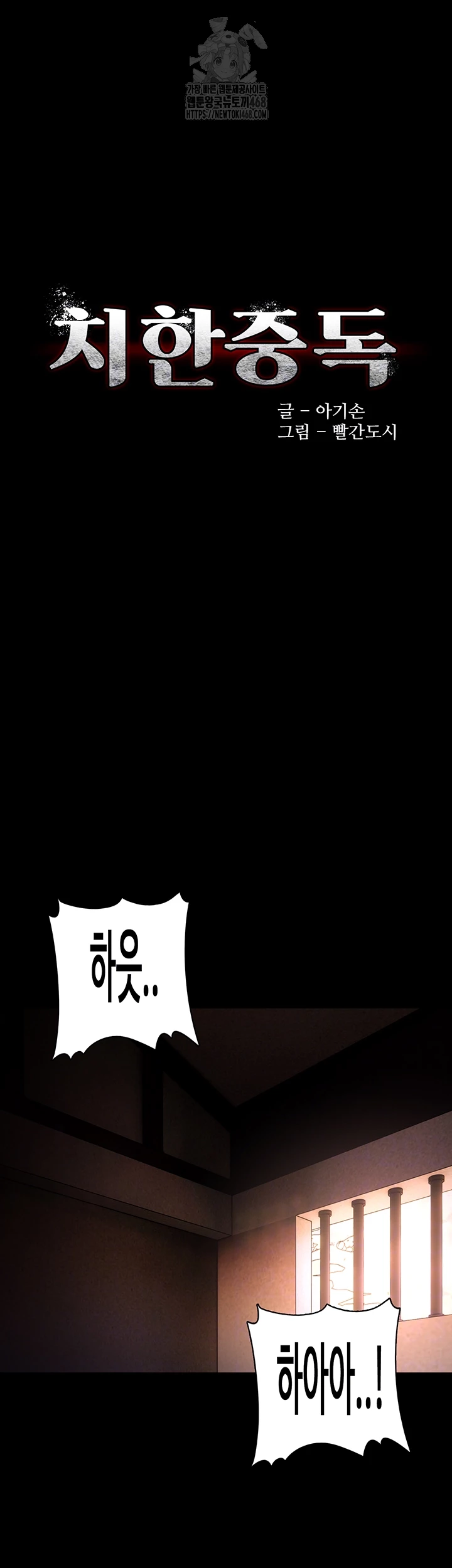 Pervert Diary Raw - Chapter 131 [photo 6] - MangaPorn