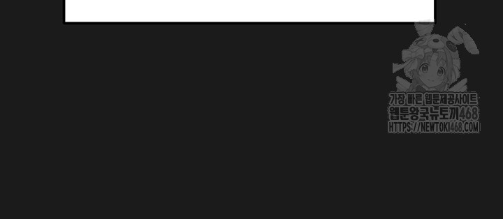 The Man Who Devours Raw - Chapter 62 [photo 35] - MangaPorn