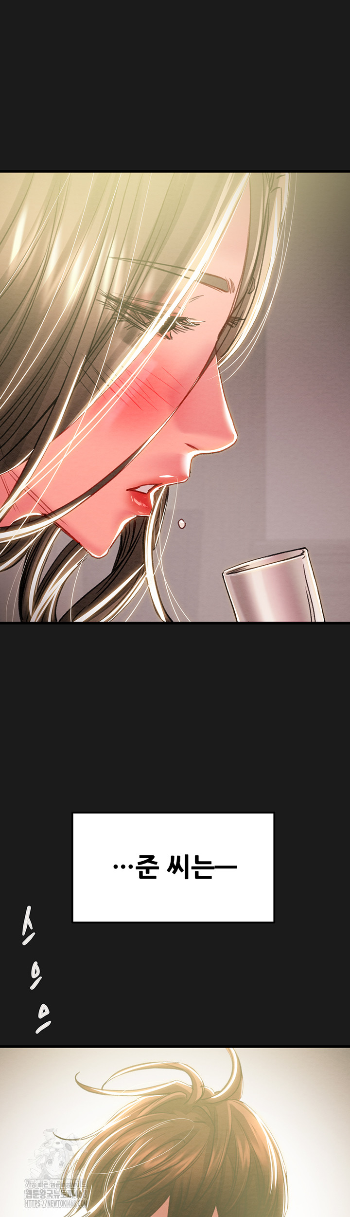 The Man Who Devours Raw - Chapter 62 [photo 36] - MangaPorn