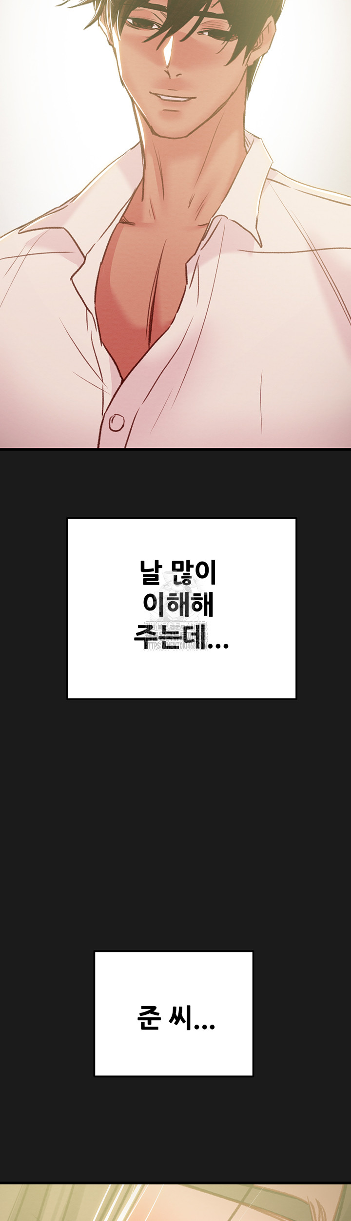 The Man Who Devours Raw - Chapter 62 [photo 37] - MangaPorn