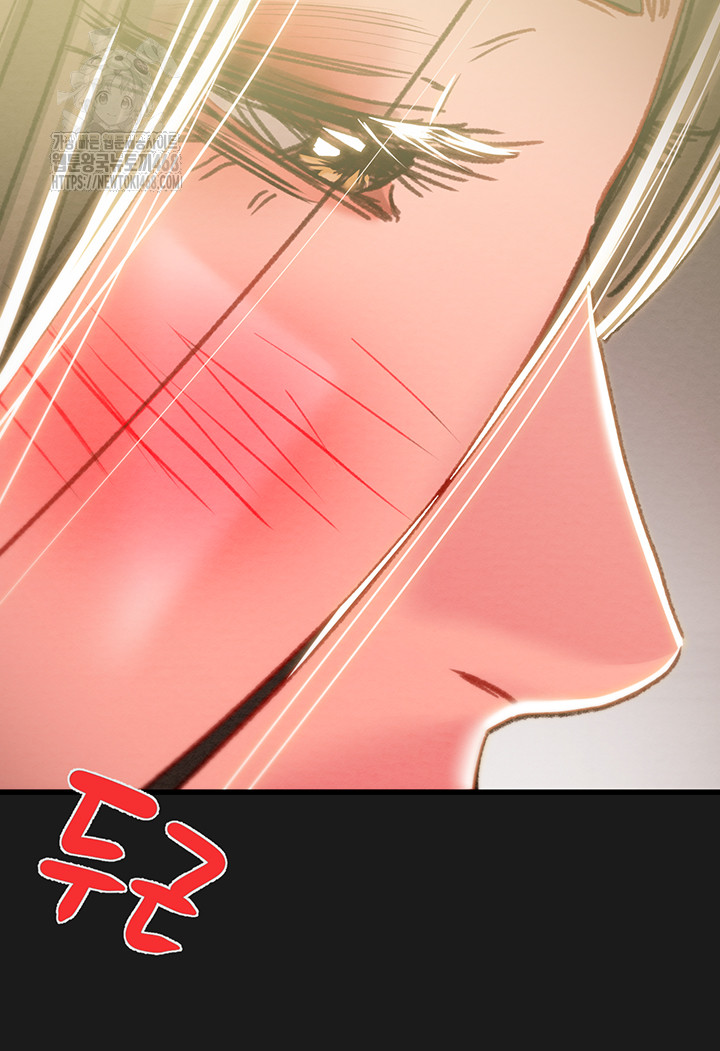 The Man Who Devours Raw - Chapter 62 [photo 38] - MangaPorn