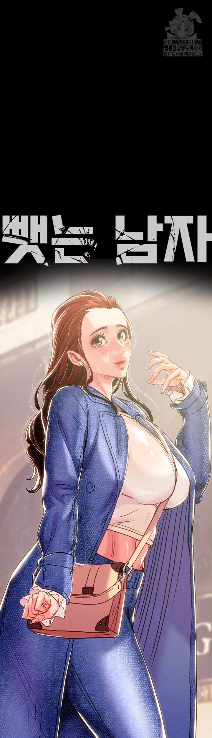 The Man Who Devours Raw - Chapter 62 [photo 4] - MangaPorn