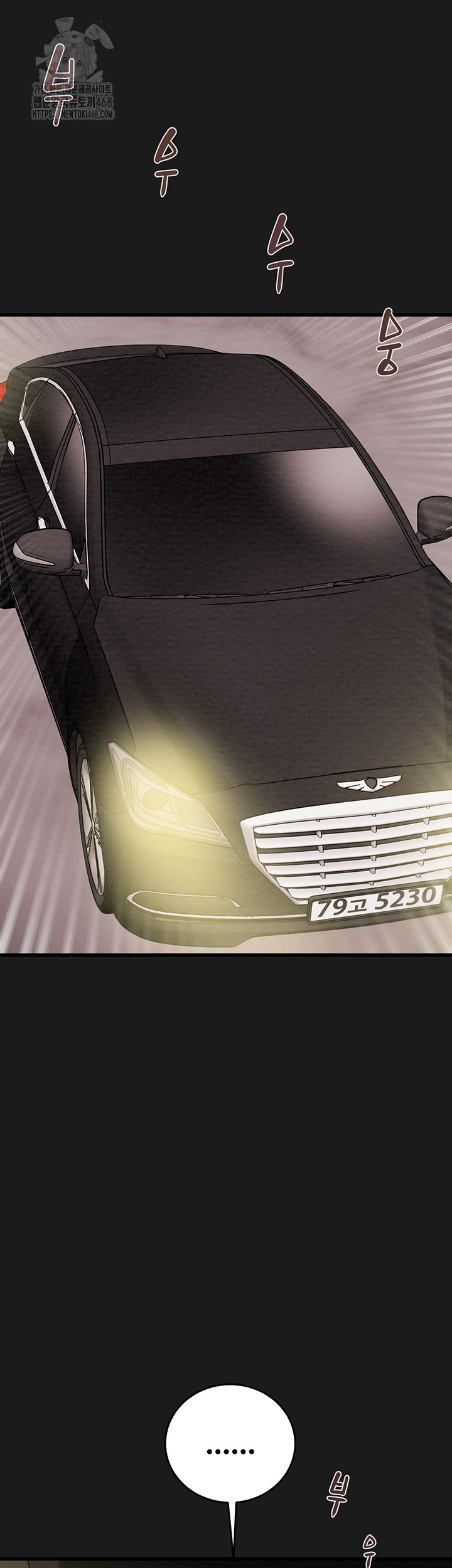 The Man Who Devours Raw - Chapter 62 [photo 44] - MangaPorn