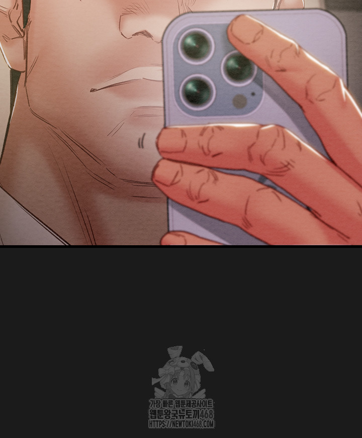 The Man Who Devours Raw - Chapter 62 [photo 46] - MangaPorn