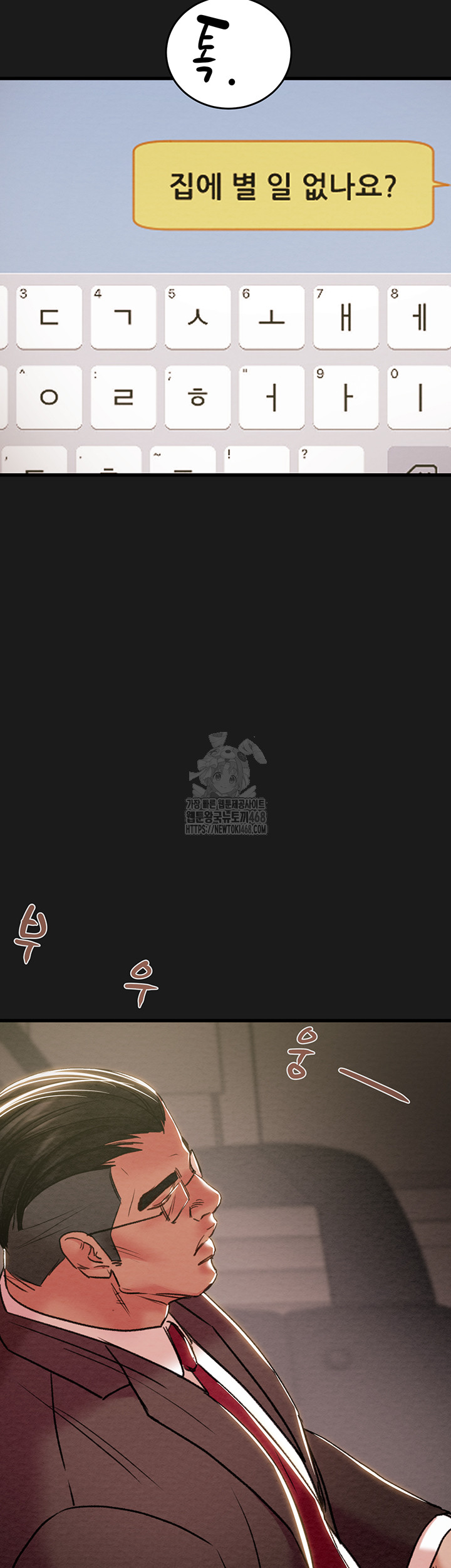 The Man Who Devours Raw - Chapter 62 [photo 49] - MangaPorn