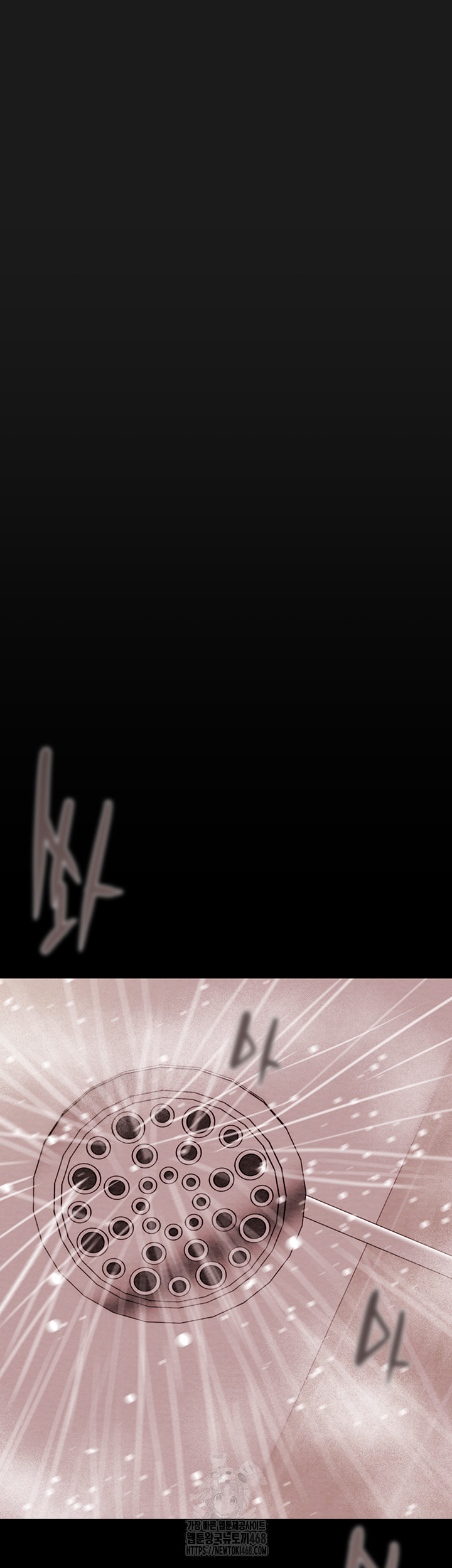 The Man Who Devours Raw - Chapter 62 [photo 51] - MangaPorn