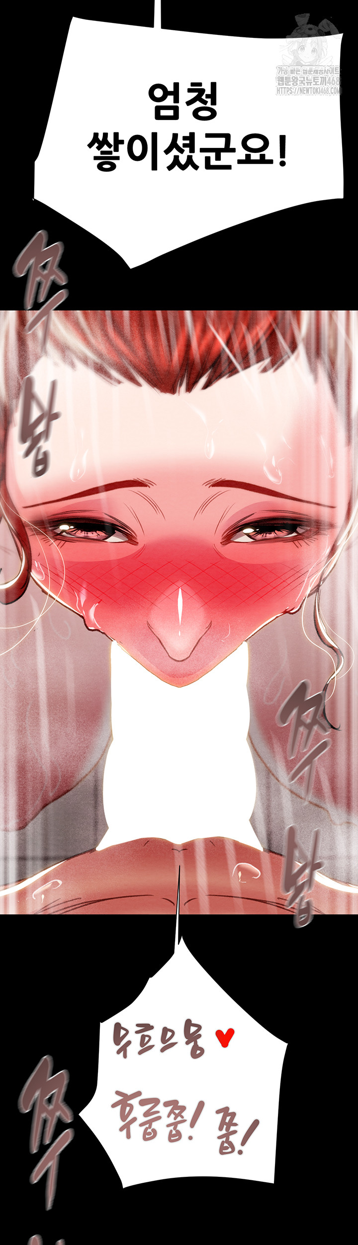 The Man Who Devours Raw - Chapter 62 [photo 56] - MangaPorn