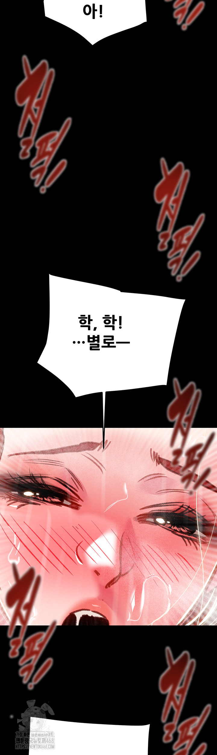 The Man Who Devours Raw - Chapter 62 [photo 69] - MangaPorn