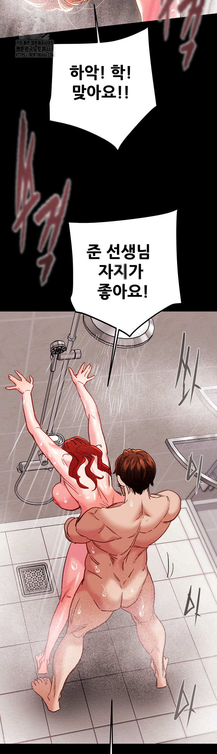 The Man Who Devours Raw - Chapter 62 [photo 73] - MangaPorn