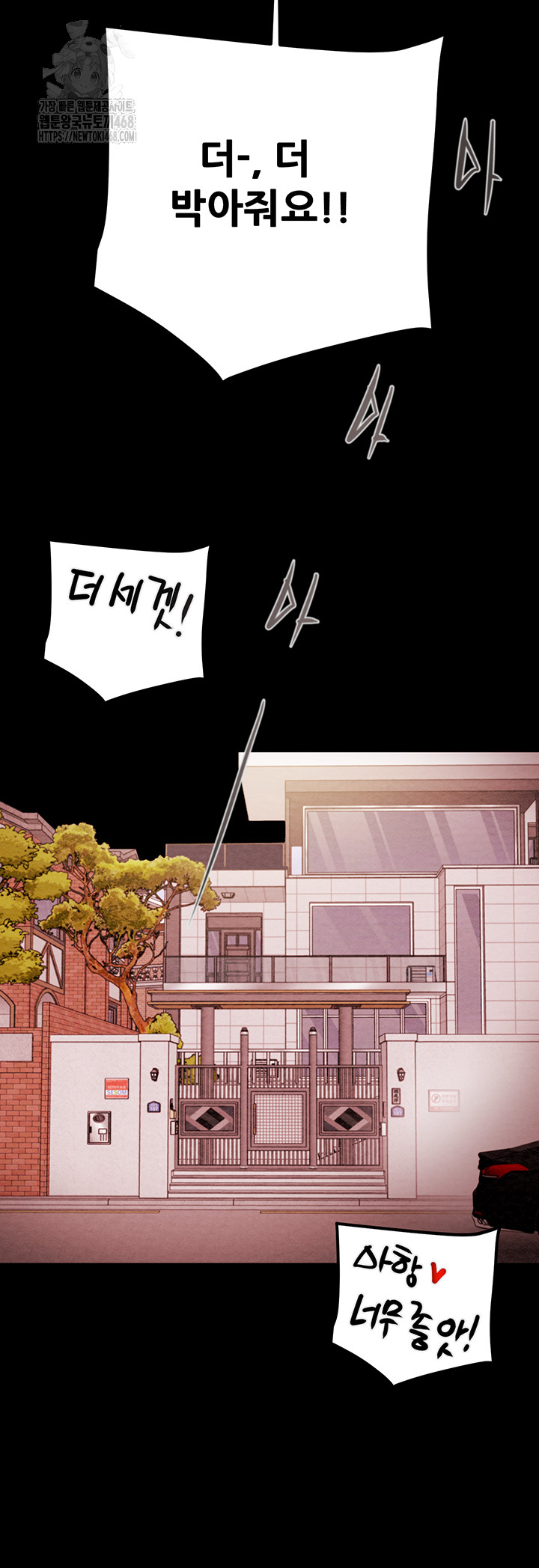 The Man Who Devours Raw - Chapter 62 [photo 74] - MangaPorn