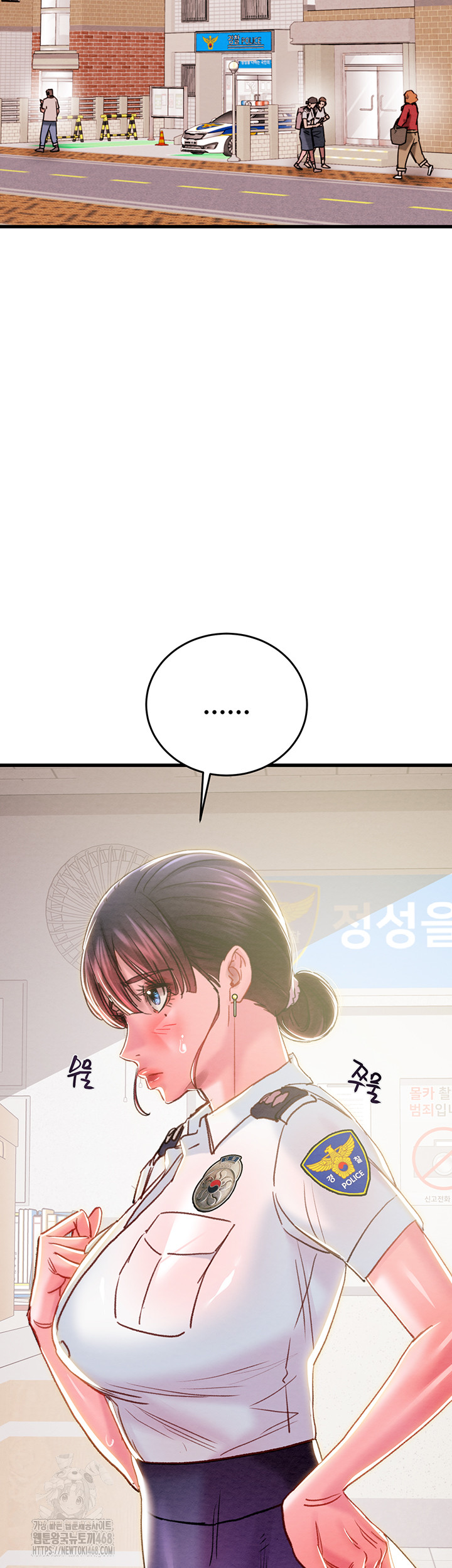The Man Who Devours Raw - Chapter 62 [photo 76] - MangaPorn