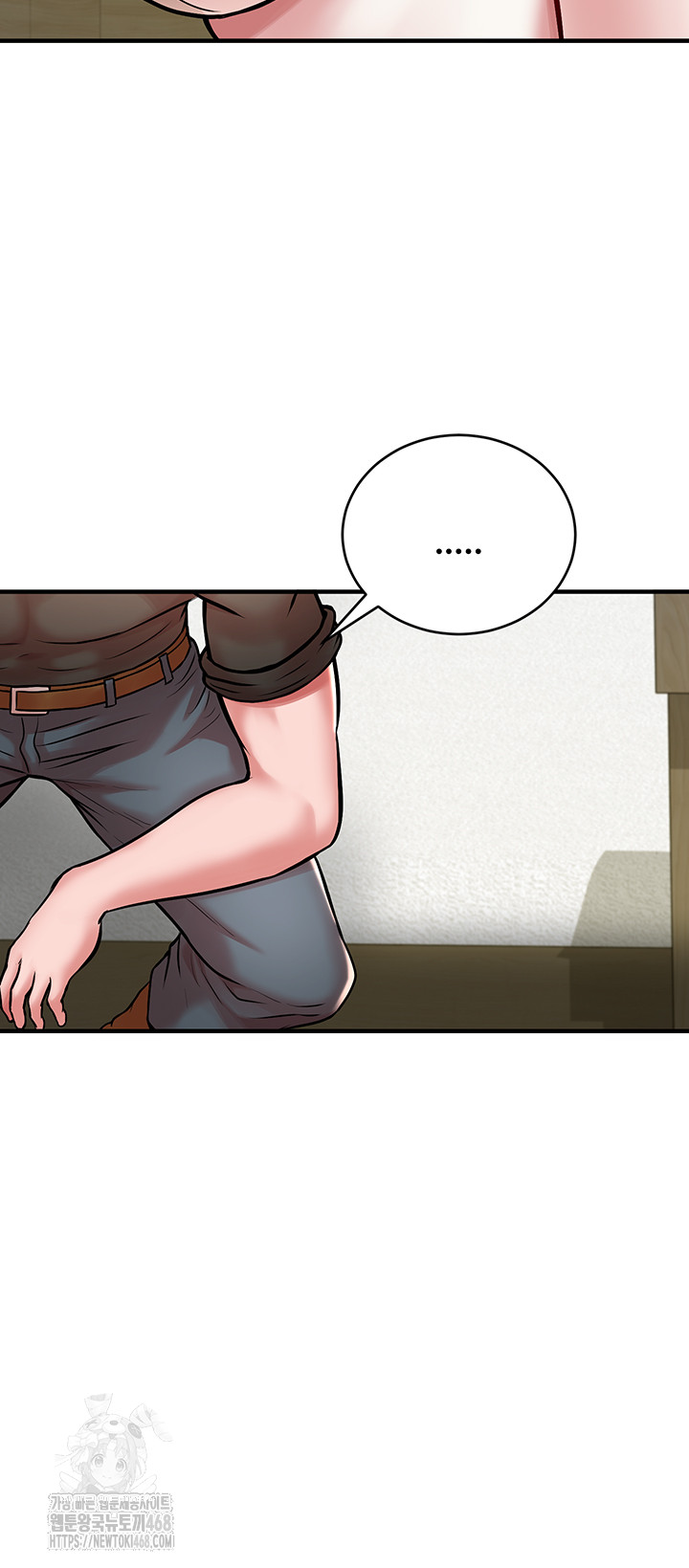 The Warrior Dissatisfied with Everyone Raw - Chapter 52 [photo 13] - MangaPorn