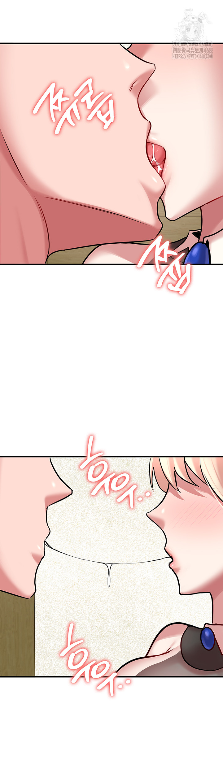 The Warrior Dissatisfied with Everyone Raw - Chapter 52 [photo 28] - MangaPorn