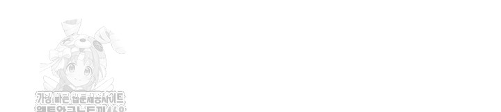 The Warrior Dissatisfied with Everyone Raw - Chapter 52 [photo 29] - MangaPorn