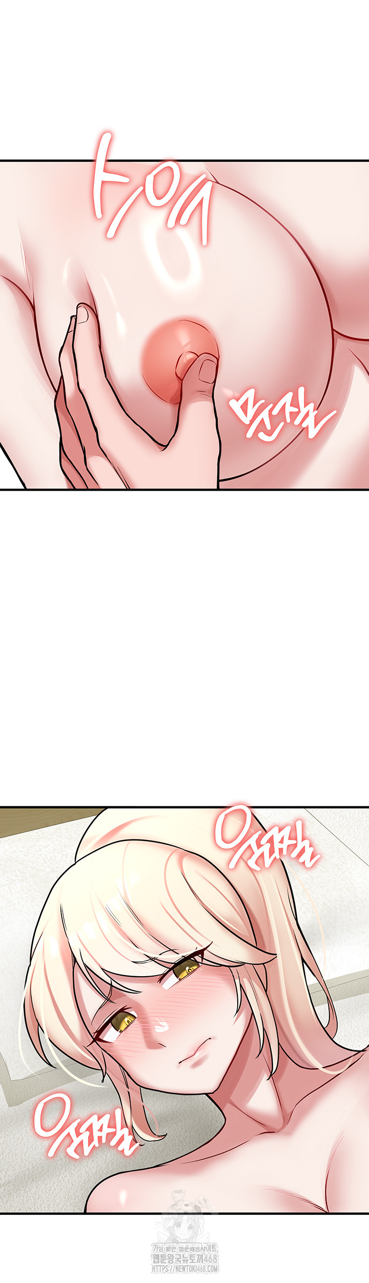 The Warrior Dissatisfied with Everyone Raw - Chapter 52 [photo 41] - MangaPorn