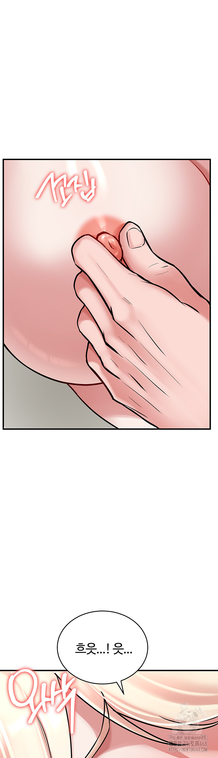 The Warrior Dissatisfied with Everyone Raw - Chapter 52 [photo 42] - MangaPorn