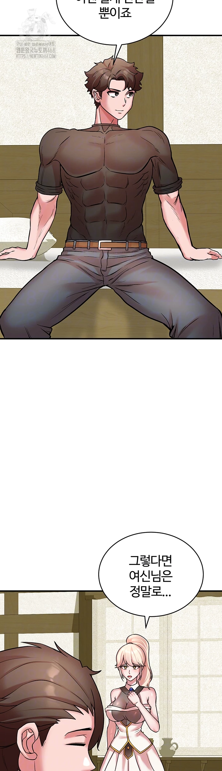 The Warrior Dissatisfied with Everyone Raw - Chapter 52 [photo 6] - MangaPorn