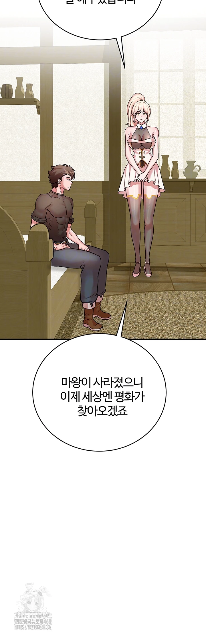 The Warrior Dissatisfied with Everyone Raw - Chapter 52 [photo 8] - MangaPorn