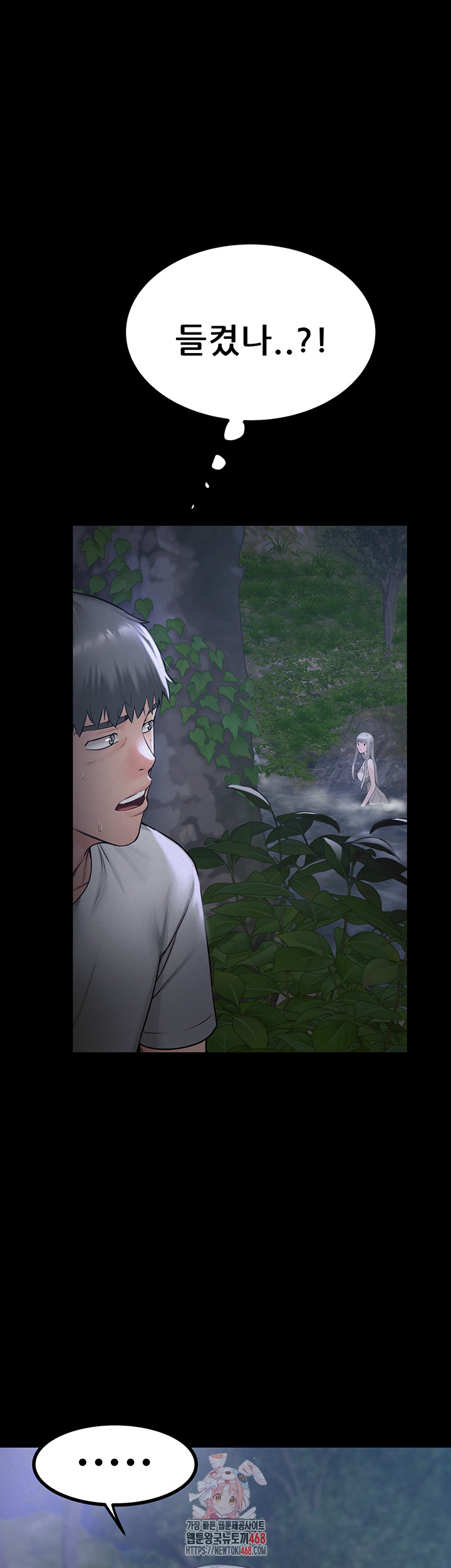 Island Girl Raw - Chapter 22 [photo 1] - MangaPorn