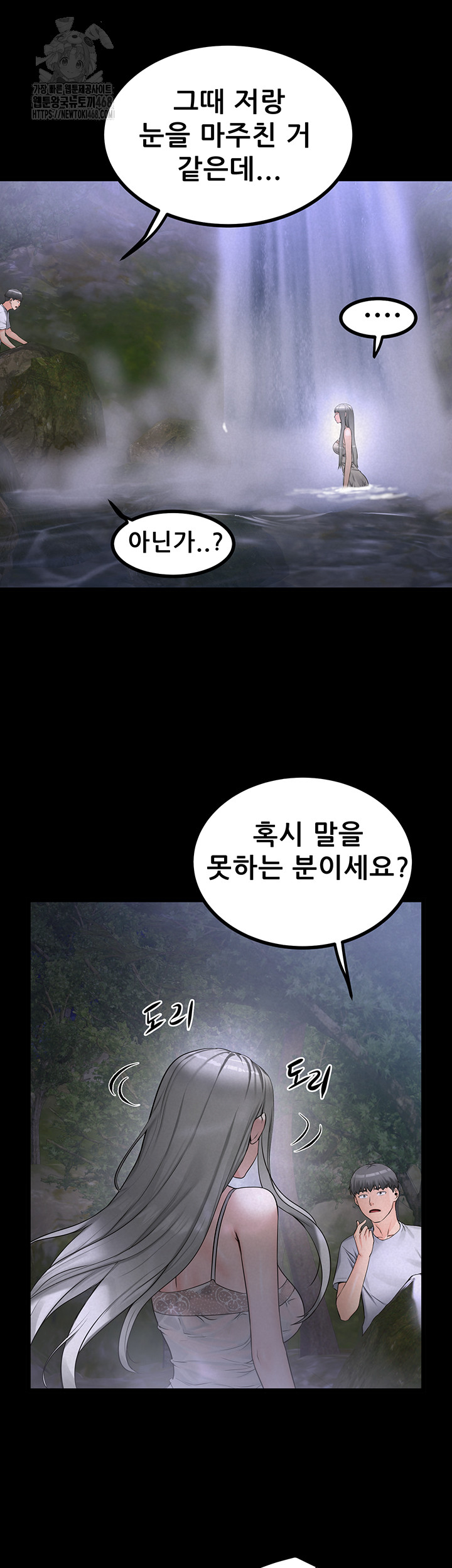 Island Girl Raw - Chapter 22 [photo 10] - MangaPorn