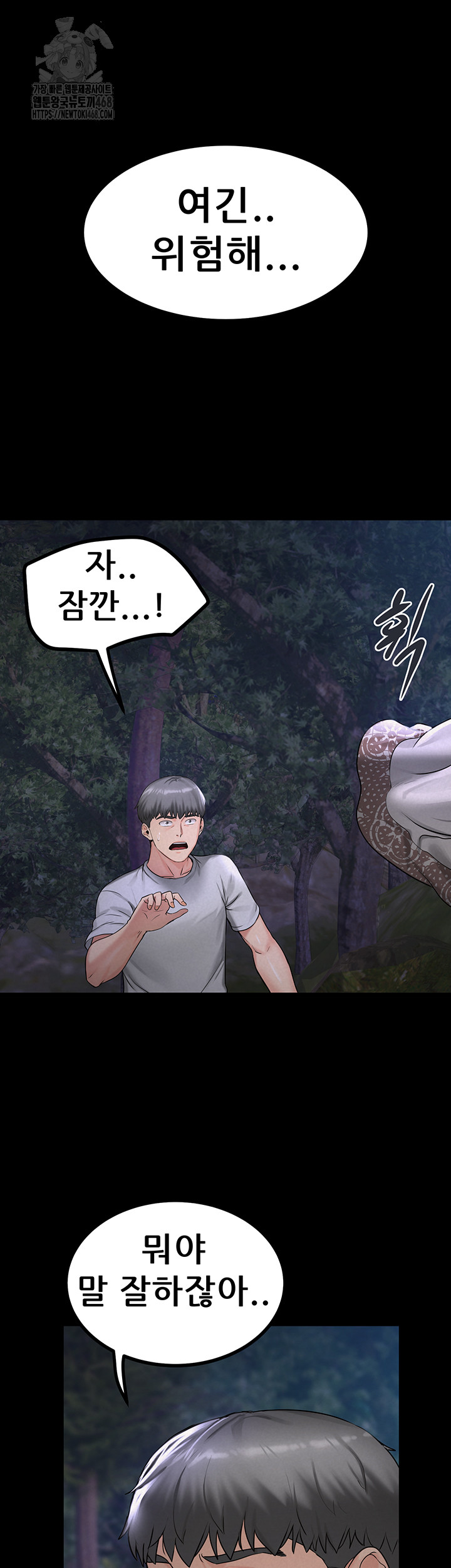 Island Girl Raw - Chapter 22 [photo 13] - MangaPorn