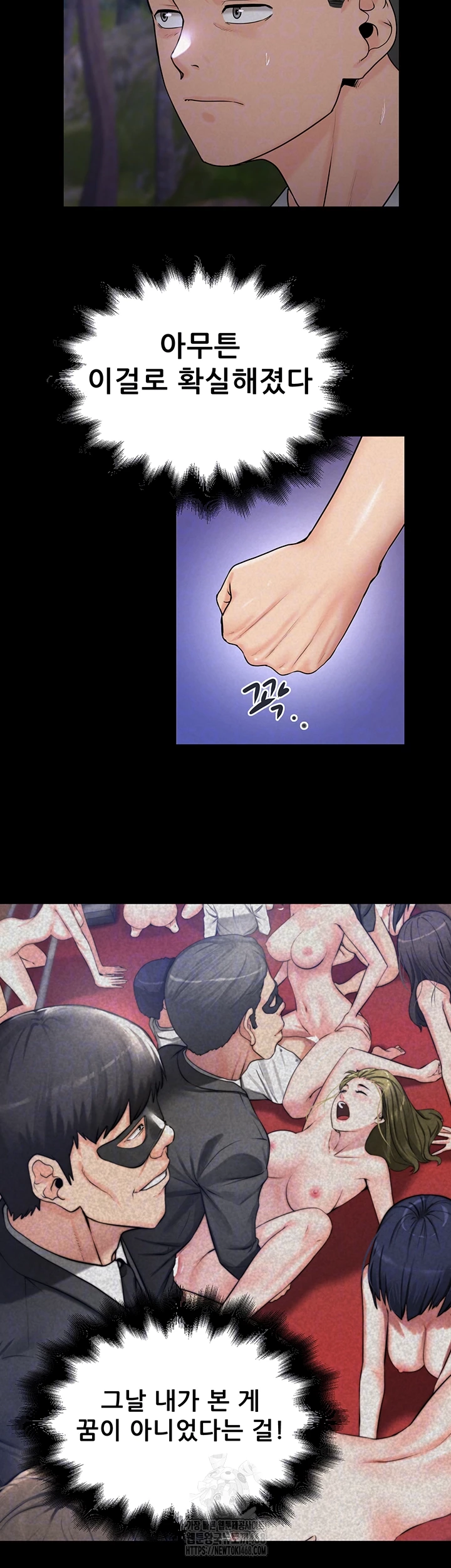 Island Girl Raw - Chapter 22 [photo 14] - MangaPorn