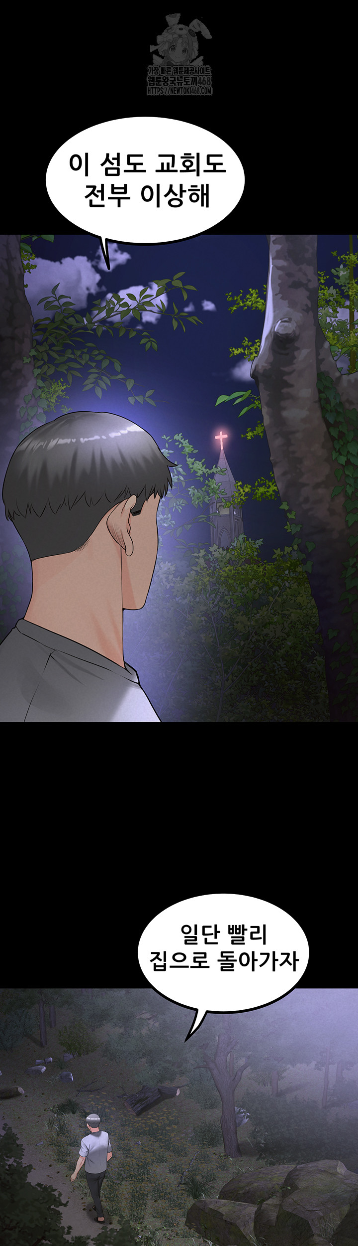 Island Girl Raw - Chapter 22 [photo 16] - MangaPorn