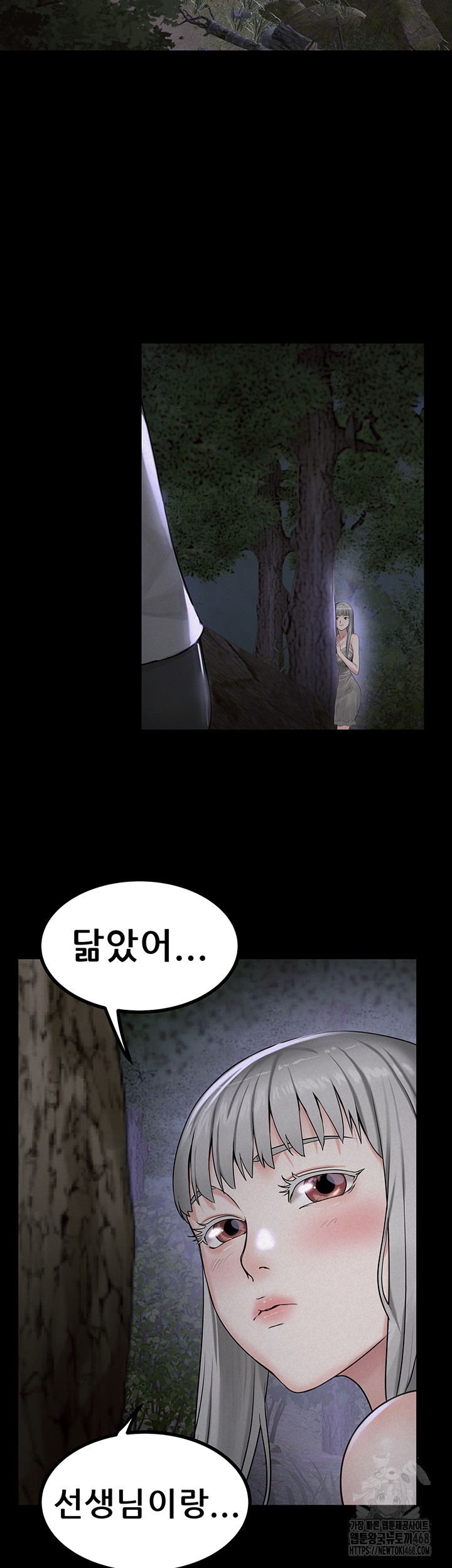 Island Girl Raw - Chapter 22 [photo 17] - MangaPorn