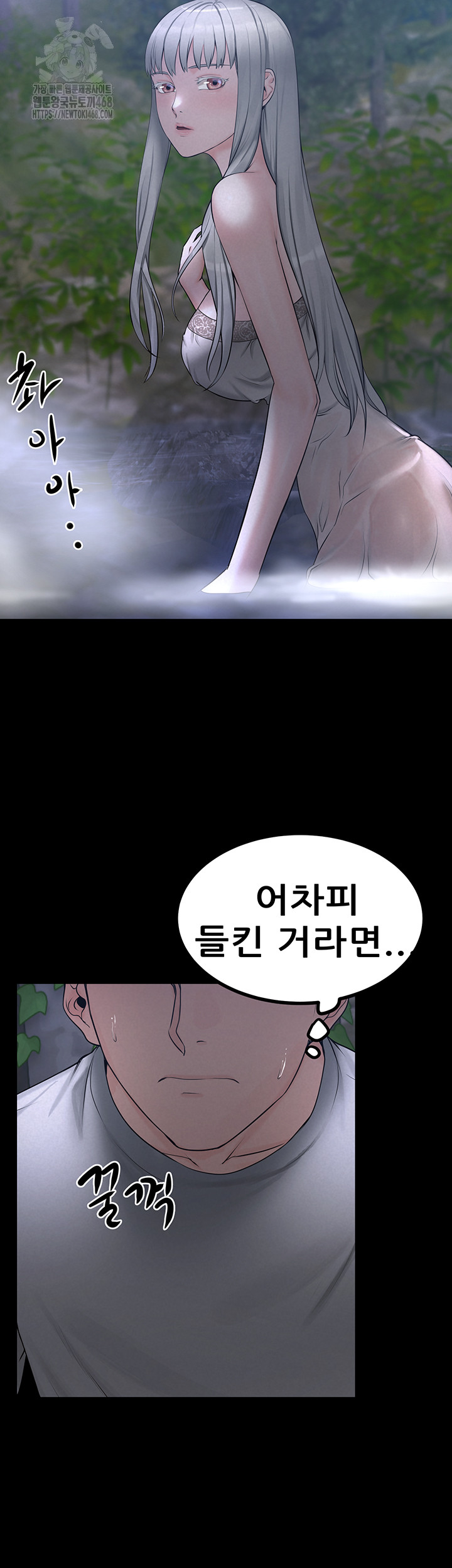 Island Girl Raw - Chapter 22 [photo 2] - MangaPorn