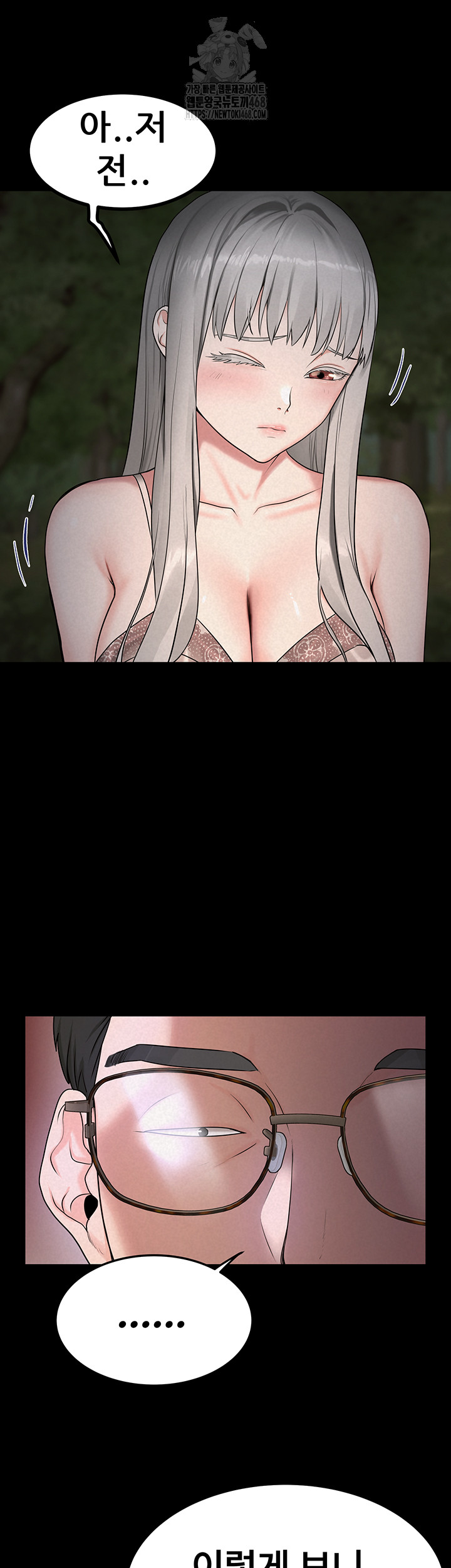 Island Girl Raw - Chapter 22 [photo 22] - MangaPorn