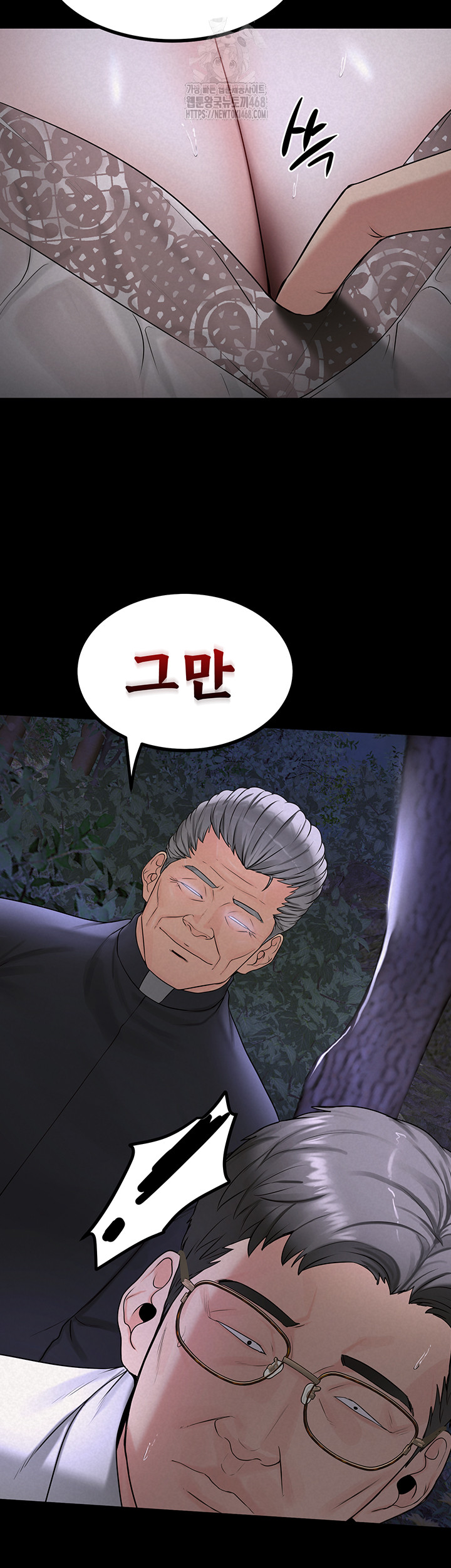 Island Girl Raw - Chapter 22 [photo 26] - MangaPorn