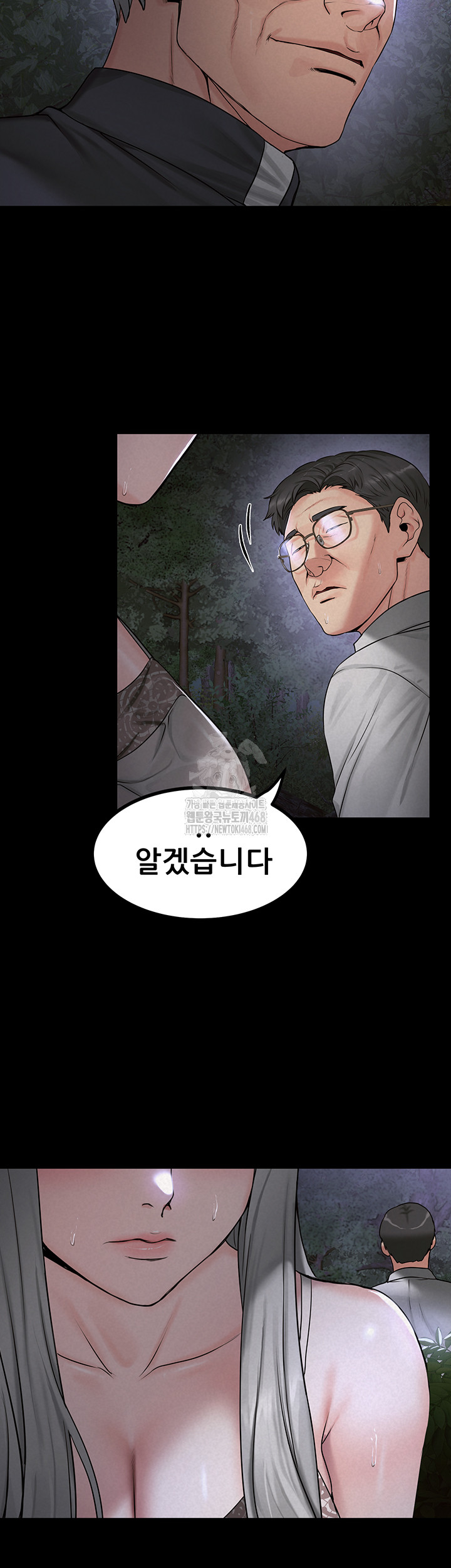 Island Girl Raw - Chapter 22 [photo 29] - MangaPorn