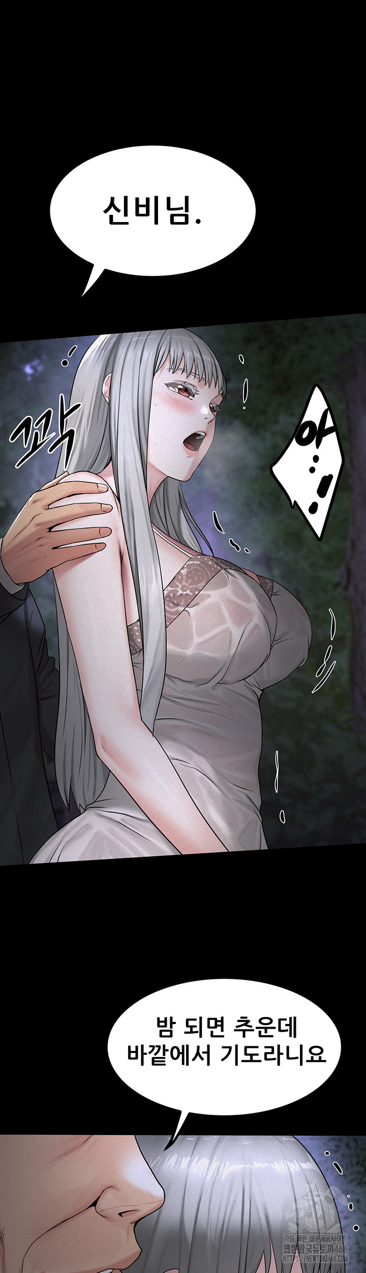 Island Girl Raw - Chapter 22 [photo 31] - MangaPorn